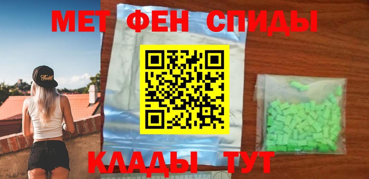 Амфетамин VHQ  Амфетамин  Избербаш  Вход с VPN 