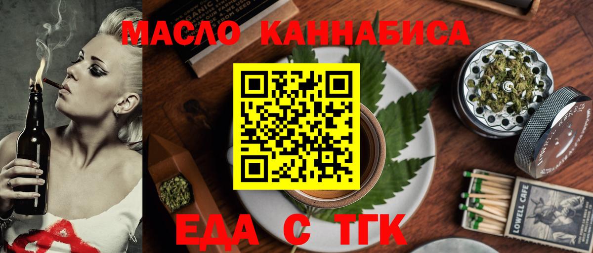 Избербаш  Canna-Cookies марихуана  Вход с VPN 