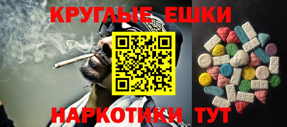 Избербаш  ЭКСТАЗИ  Вход с VPN  ЭКСТАЗИ louis Vuitton 