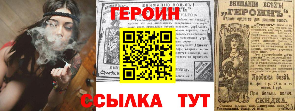 Избербаш  Героин Афган  Вход с VPN 