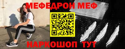 кокаин перу Краснодар