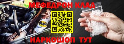 кокаин перу Краснодар