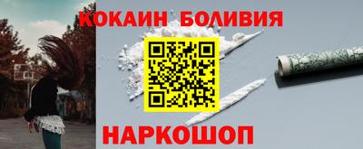 меф Краснокаменск