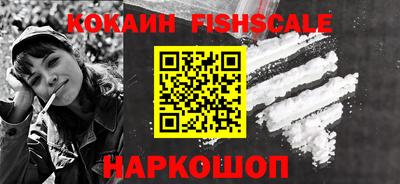 кокаин перу Краснодар