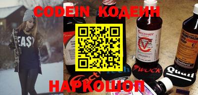 кокаин перу Краснодар