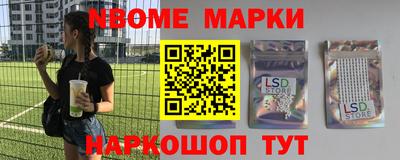 дмт Краснознаменск