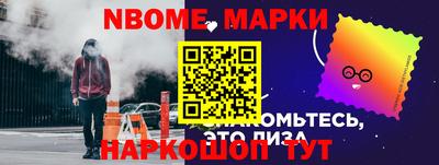 дмт Краснознаменск