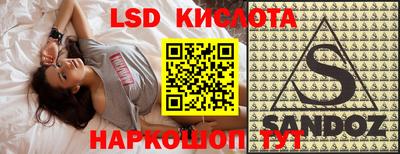 кокаин перу Краснодар
