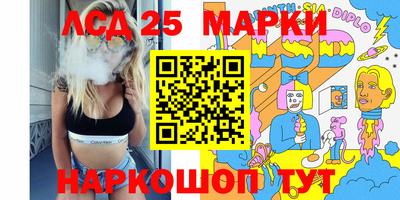 кокаин перу Краснодар