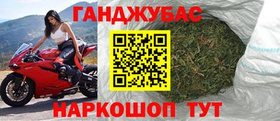 кокаин перу Краснодар