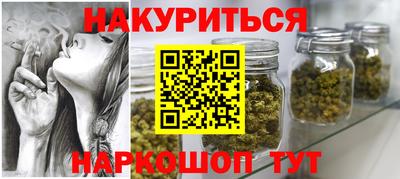 кокаин перу Краснодар