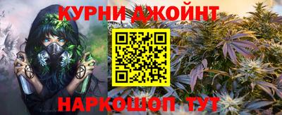 меф Краснокаменск