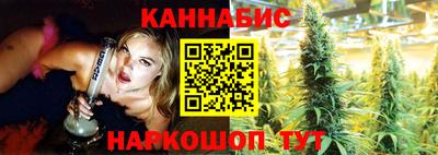 меф Краснокаменск