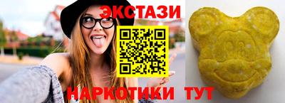 кокаин перу Краснодар