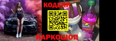кокаин перу Краснодар