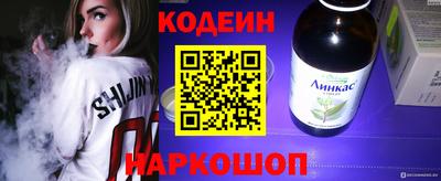 меф Краснокаменск