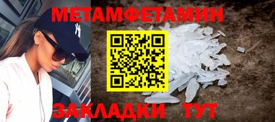 меф Краснокаменск