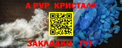 меф Краснокаменск