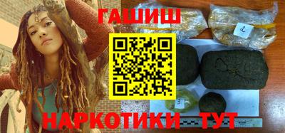 меф Краснокаменск