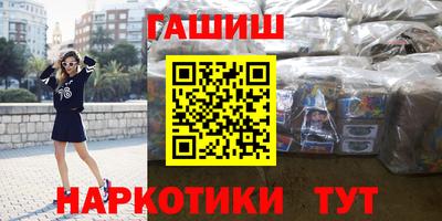 меф Краснокаменск