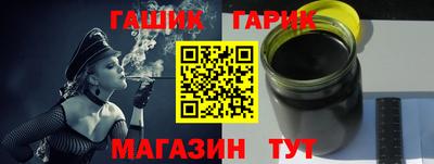 меф Краснокаменск