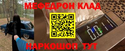дмт Краснознаменск
