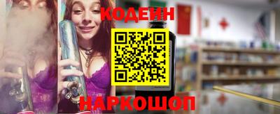 кокаин перу Краснодар