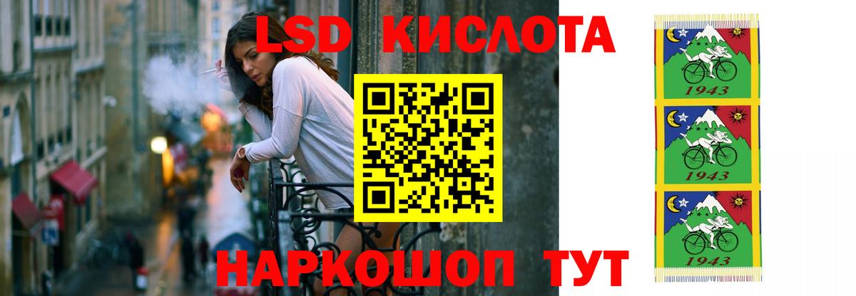 LSD-25 экстази кислота  LSD-25 экстази кислота  Избербаш  Вход с VPN 