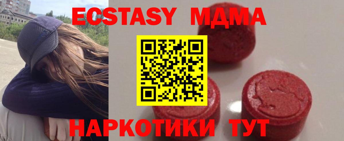 МДМА молли Избербаш