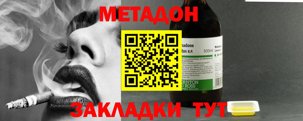 Канабис Избербаш