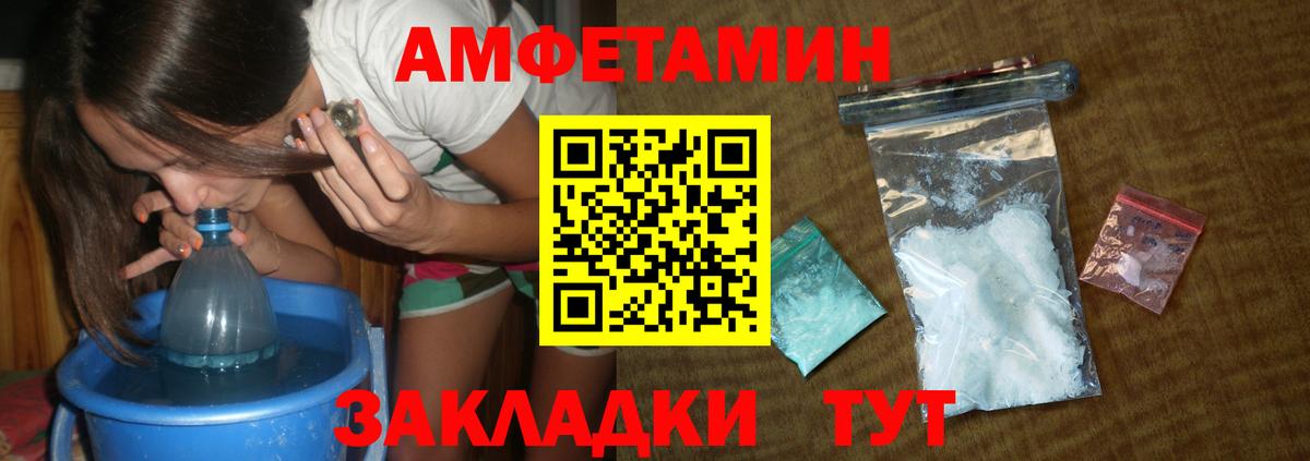 Избербаш  Метамфетамин Декстрометамфетамин 99.9%  Метамфетамин Декстрометамфетамин 99.9%  Вход с VPN 