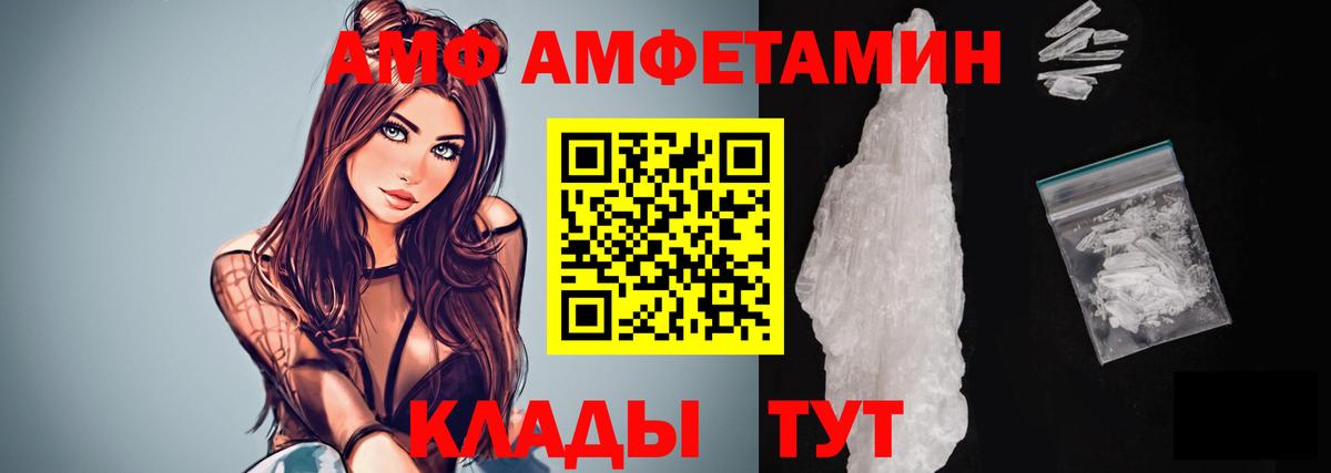 Метамфетамин витя Избербаш