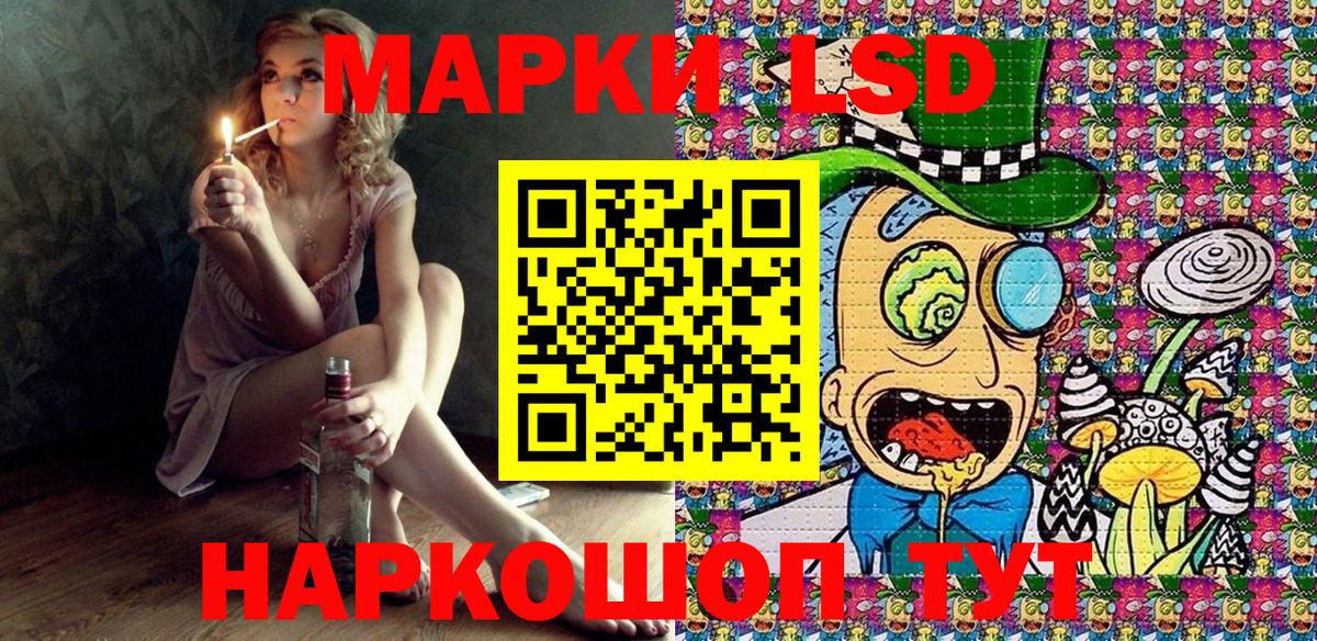 Марки 25I-NBOMe 1,5мг Избербаш