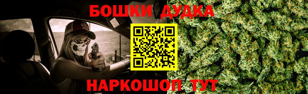 МАРИХУАНА AK-47  МАРИХУАНА конопля  Канабис VHQ  Вход с VPN  Избербаш 